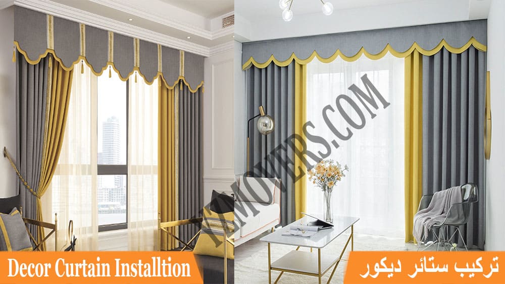 decor curtain installation